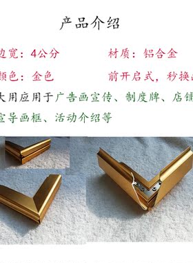 铝合金电梯超薄金色边画框定制