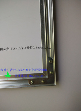 铝合金制度牌电梯海报框