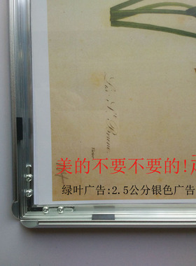 电梯广告画框定做电梯铝合金边框
