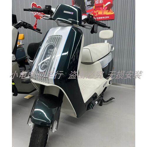 适用于台铃超能6明星电动车外壳配件大全原厂原装全车塑件车壳灯 - 图1