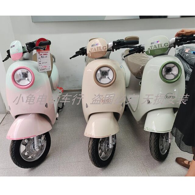 Tailing Fanhua complete car shell accessories collection