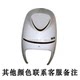 GW-1 Yadi Ou Yun Emma Yuedou plastic shell