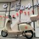Tailing Feitong complete vehicle shell accessories