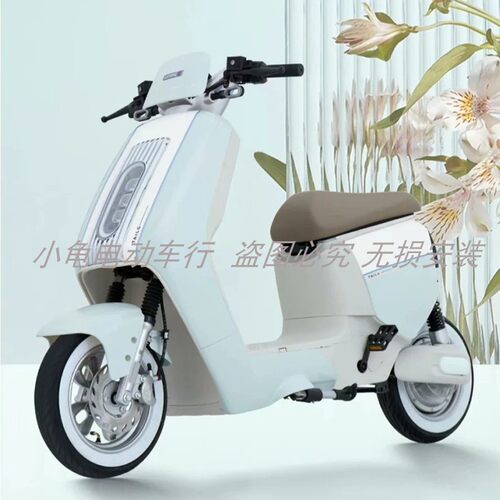 适用于台铃超能6明星电动车外壳配件大全原厂原装全车塑件车壳灯 - 图0