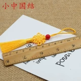 Мини -трематическое китайское китайское джиечи су -суи diy линия ручной работы 7