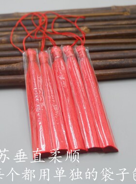 12CM流苏吊坠车挂灯笼挂饰吊穗子