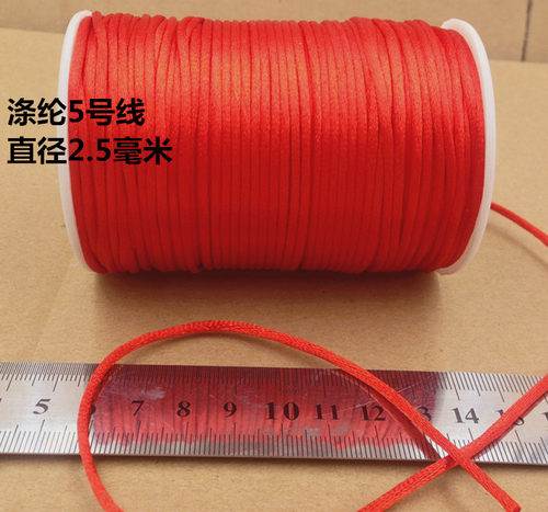 中国结线材5号6号7号手链本命儿童红绳子编织线绳diy手工吊坠挂绳 - 图0