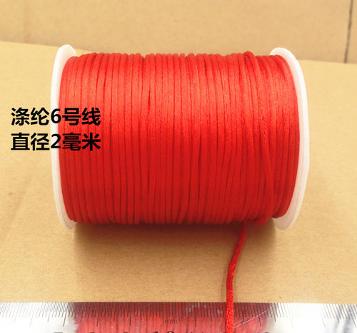 中国结线材5号6号7号手链本命儿童红绳子编织线绳diy手工吊坠挂绳 - 图1
