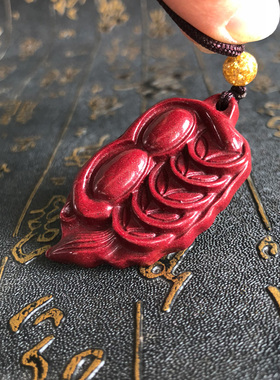 一夜暴富挂件紫金砂吊坠送证书