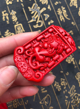 台湾天然朱砂精打细算钥匙扣转运护身招财貔貅算盘项链送证书