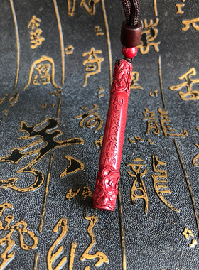 金箍棒齐天大圣挂件项链证书吊坠