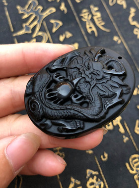 霸王龙玉佩天然黑曜石证书吊坠