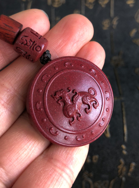 紫金砂招财玉佩五行缺火挂件吊坠