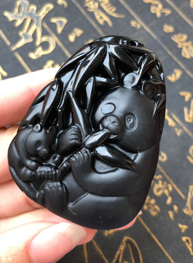 大熊猫天然黑曜石挂件吊坠送证书