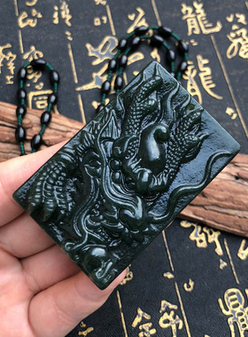 天然和田玉挂件项链证书生肖龙
