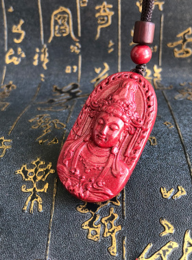 降龙观音玉佩紫金砂本命年吊坠