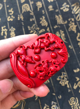 帝王红玉佩台湾原色证书挂件