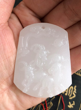 三羊开泰吊坠项链证书挂件