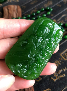 外蒙料菠菜绿玉佩观音吊坠送证书