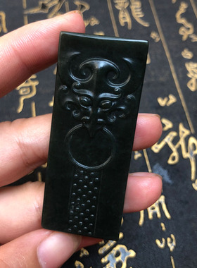 天然和田玉府上有龙项链证书吊牌