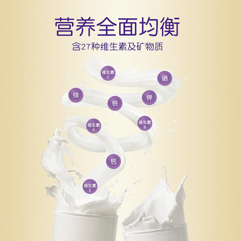  kinman海外其他膳食营养补充剂