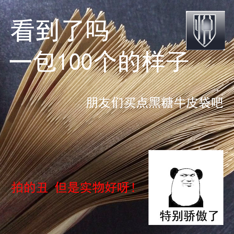 新款玫瑰黑糖礼盒玫瑰黑糖块包装袋黑糖牛皮纸袋子玫瑰黑糖自封袋-图1