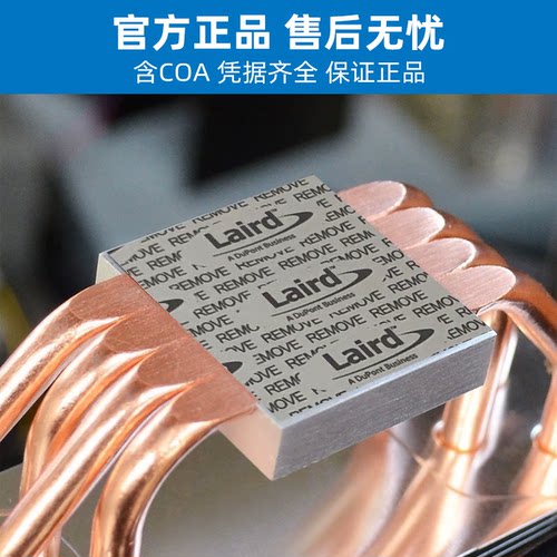 莱尔德TPCM7000相变片 CPU GPU 导热相变片笔记本 - 图2