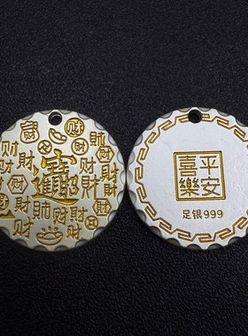 复古风古法描金百福圆牌吊坠新款热销吉祥云牌平安无事牌吊坠现货