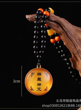 合金贴片楞严咒吊坠佛系吊饰楞严神咒男女经文免费结缘护身符
