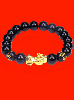 仿黑曜石六字真言金貔貅手链