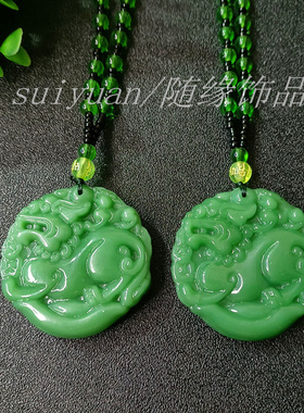 双面貔貅麒麟项链平安扣招财挂件