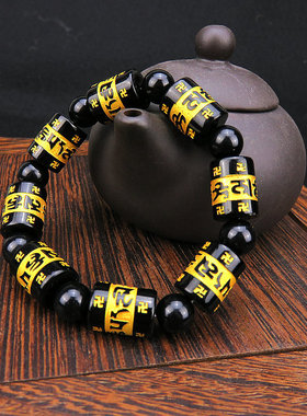 人造水晶桶珠玻璃六字真言手链