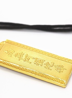 合金滴油南无阿弥陀佛吊坠