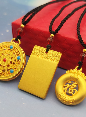 仿越南沙金八宝罗盘本命年吊坠