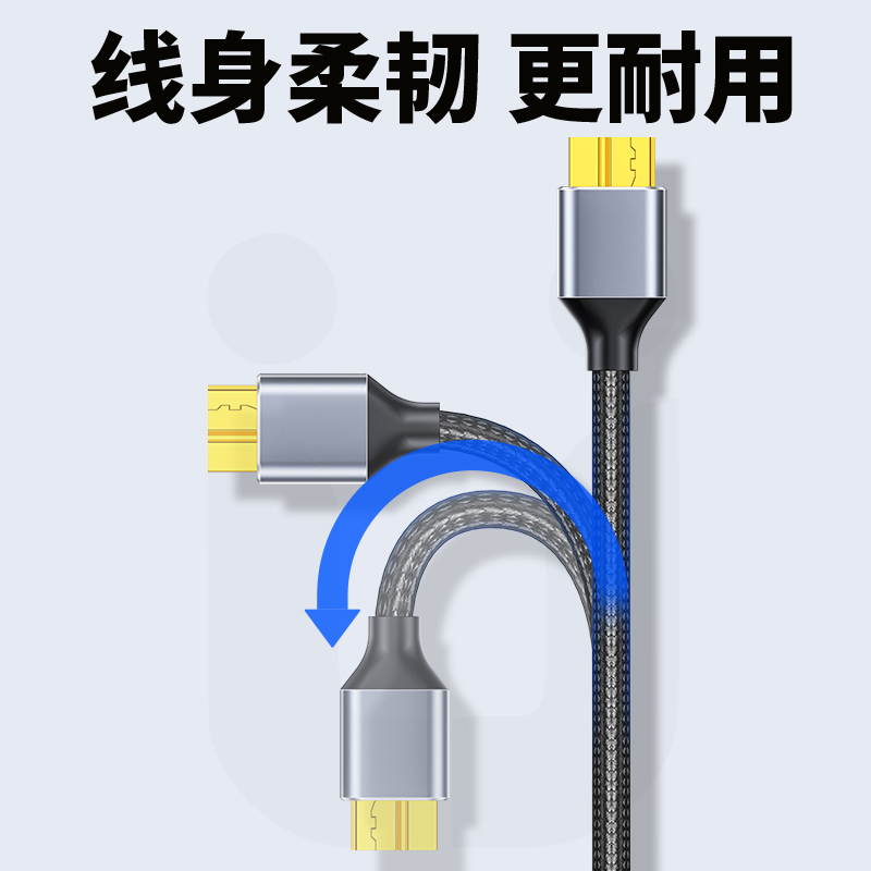 优联typec移动硬盘数据线转microusb3.0连接笔记本电脑台式手机适用于硬盘盒toshiba线-图3