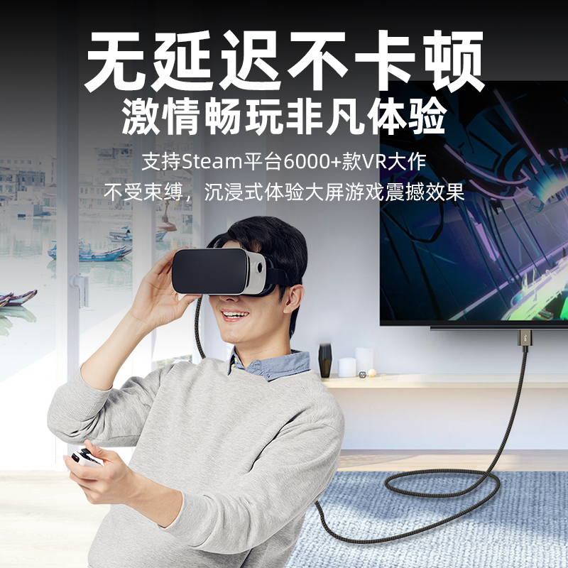 优联usb3.0弯头typec VR数据线Oculus Quest2/link连接vr头盔眼镜充电电脑piconeo3/4串流线steam相机联机5米-图0