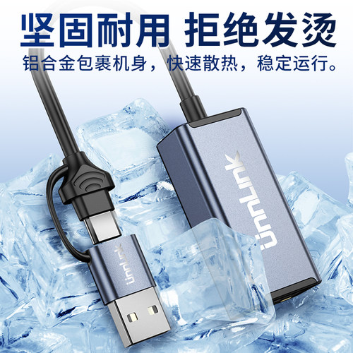 优联typec/usb转网口网线转换器rj45连接头3.0千兆网络网卡宽带转换器适用switch笔记本平板电脑手机 - 图2