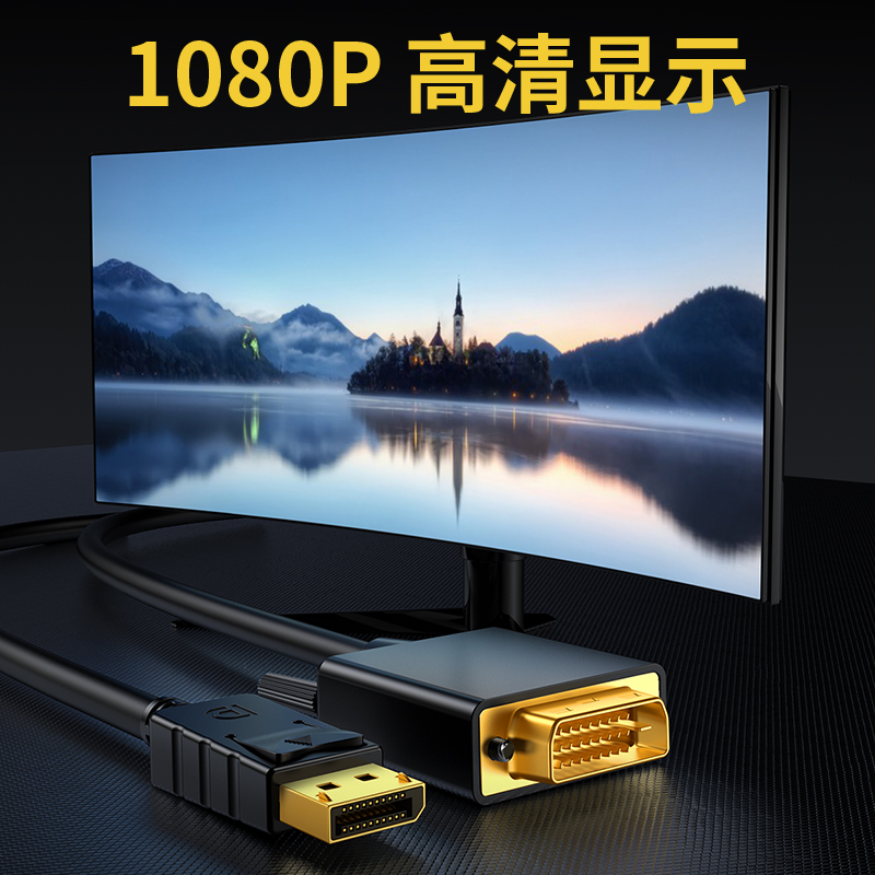 优联 DP转DVI转接头母显示器转接线Displayport显卡DPDVI连接线 - 图0