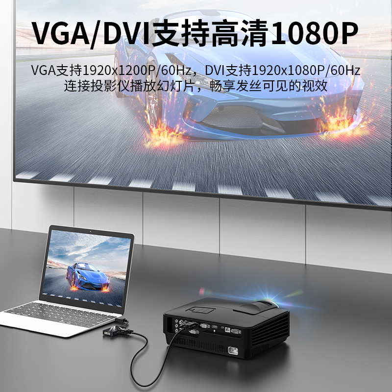 DP转HDMI/DVI/VGA三合一转换器电脑外接显示器投影仪电视dp转hdmi - 图1