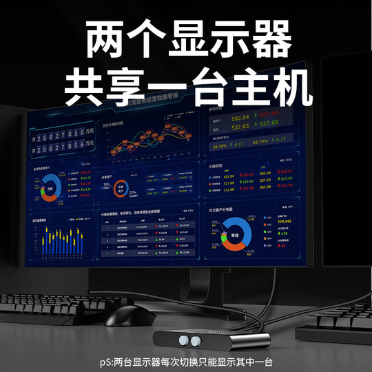 Youlian VGA switch HD sharing