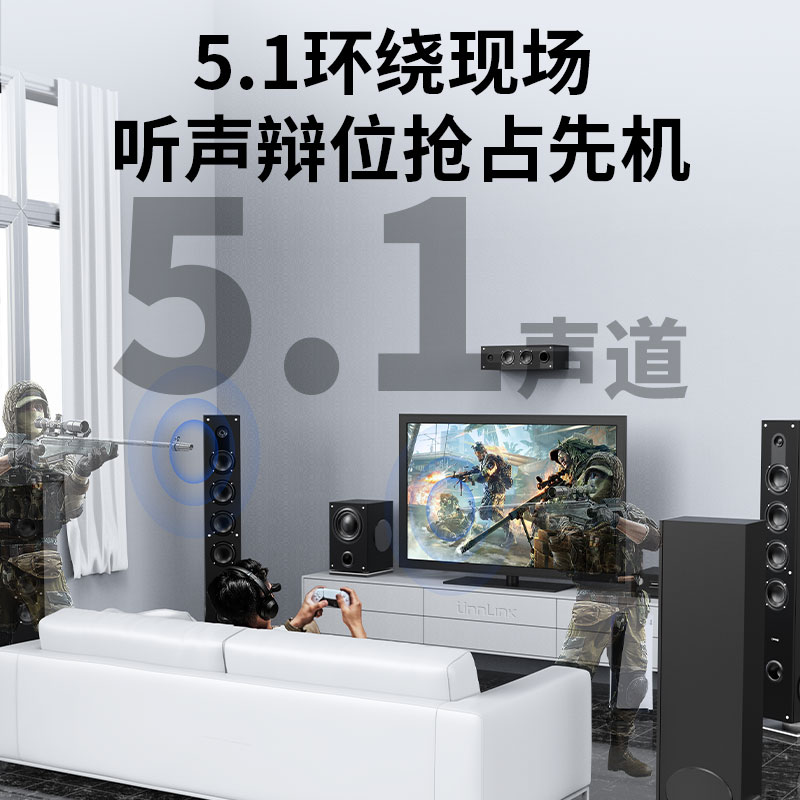 优联hdmi音频分离器8k高清PS4/5XBOX游戏机外接显示器音响功放ARC音频回传4K@120hz支持杜比DTS数字音频HDR - 图2