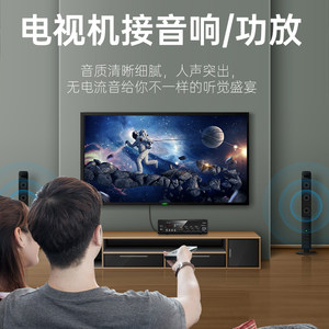 优联同轴音频线SPDIF纯铜数字电视功放低音炮音箱5.1音频响连接线