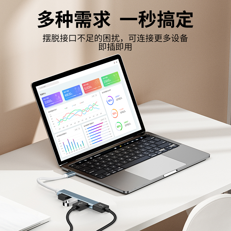 优联usb扩展器插头多口集分线器typec延长hub3.0外接转接u盘转接头带供电转换笔记本电脑台式usp多接口拓展坞 - 图2