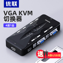 kvm switcher 4 mouth VGA four-in-one-out converter computer video display screen host mouse keyboard