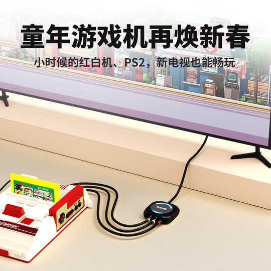 Convertisseur Youlian AV vers HDMI HDMI vers AV