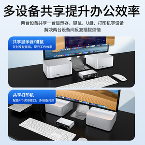 优联typec切换器kvm适用imac studio显示器hdmi主机电视8k视频电脑usb转换器手机平板笔记本typec转HDMI