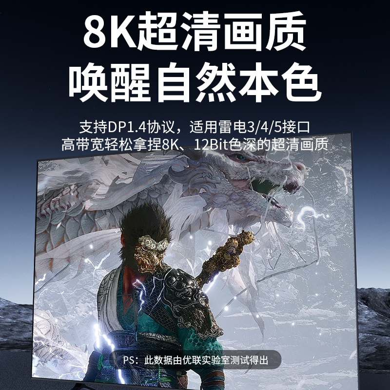 优联typec转dp线双向1.4转接连接转换4K240Hz接头适用Macmini雷电4/3高清mate70笔记本电脑外接显示器接口 - 图0