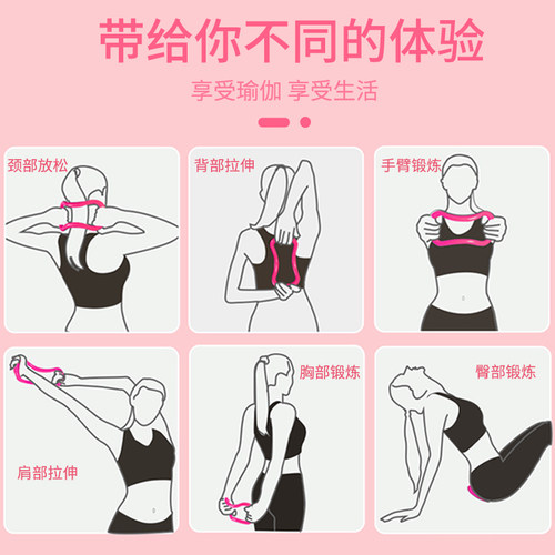 瑜伽环普拉提圈瑜伽辅助开肩美背健身拉伸训练魔力环肩颈按摩 - 图3