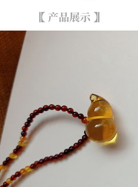 蜜蜡天然葫芦金珀项链复古吊坠