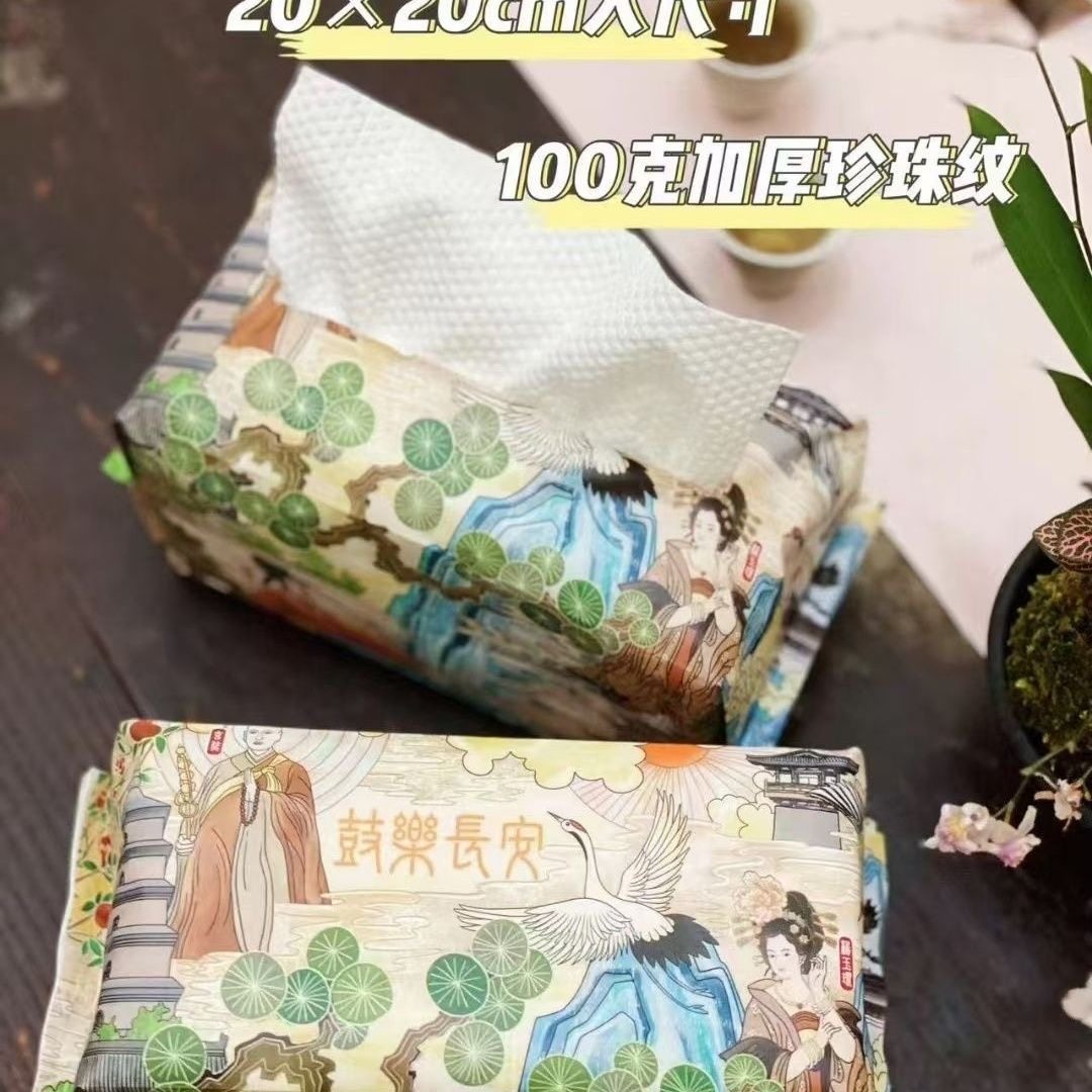 棉田阡陌鼓乐长安手口洗脸巾宝宝母婴纯棉加宽加大加厚65抽棉柔巾,淘宝优惠券,粉丝福利购,淘宝优惠卷